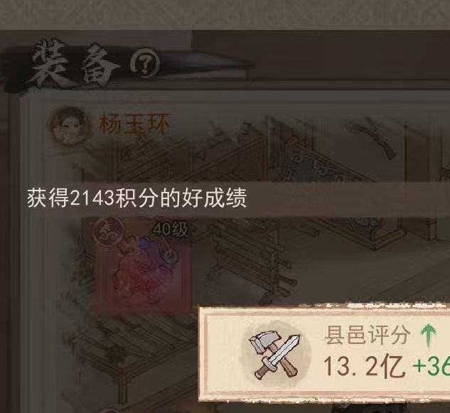 揭秘！这城有良田战马升星策略大曝光，如何快速提升战力？