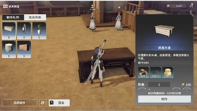 手游攻略：如何高效利用星痕共鸣家园系统？全面解析与技巧分享