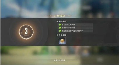 手游攻略：如何高效利用星痕共鸣家园系统？全面解析与技巧分享