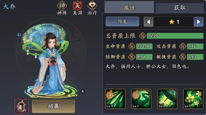 揭秘郭嘉阵容：为何三国志异闻录玩家纷纷选择他？技巧与策略全解析！
