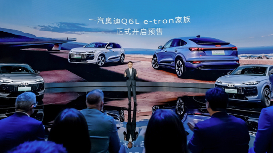 一汽奥迪Q6L e-tron预售开启：PPE平台与华为智驾的完美结合