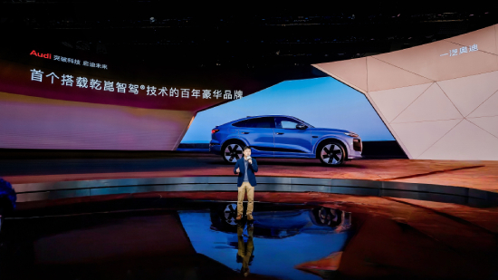 一汽奥迪Q6L e-tron预售开启：PPE平台与华为智驾的完美结合