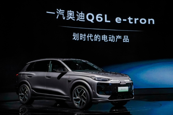 一汽奥迪Q6L e-tron预售开启：PPE平台与华为智驾的完美结合