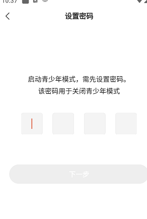 你知道如何在小说阅读吧APP中轻松开启青少年模式吗？