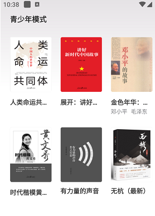 你知道如何在小说阅读吧APP中轻松开启青少年模式吗？