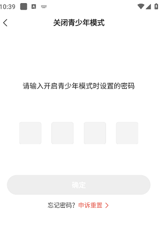 你知道如何在小说阅读吧APP中轻松开启青少年模式吗？