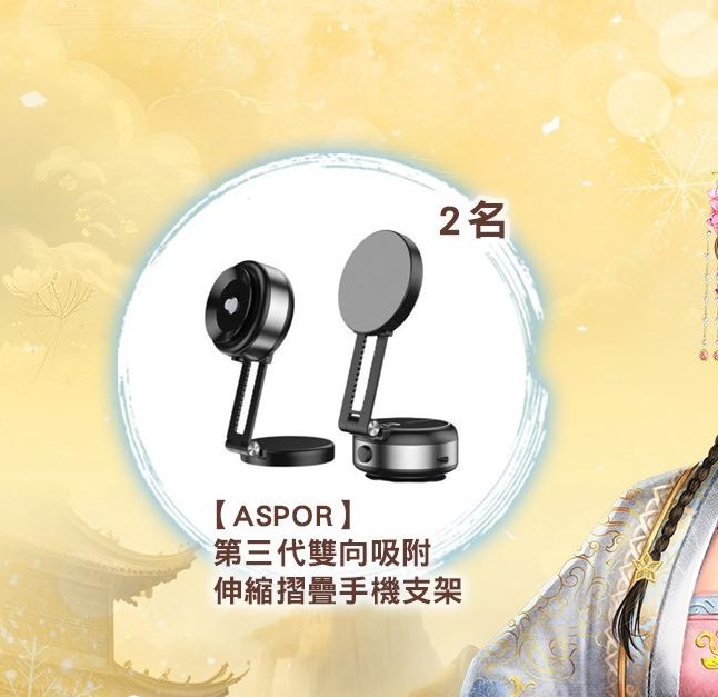 三国志霸道手游：光荣特库摩最新强档内容直播预告，掌握游戏策略赢专属奖励！