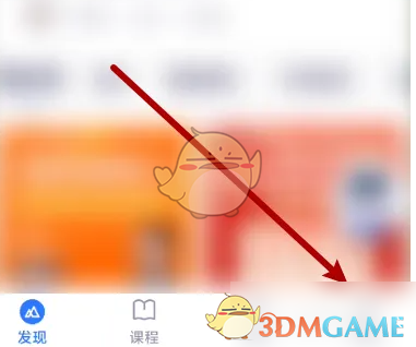 如何高效激活嗨学课堂手游学习卡？全面攻略在此！
