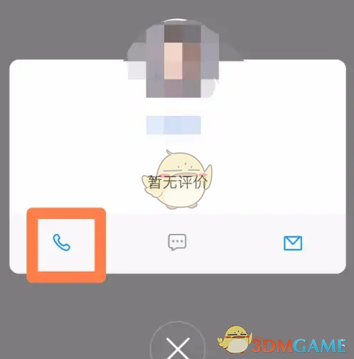 贝壳找房信息修改攻略：快速发布高效技巧，提升租售成功率