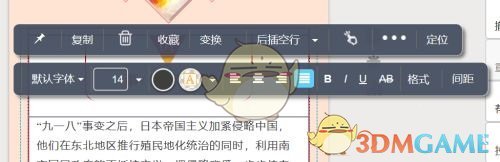 手游攻略：快速掌握〈秀米编辑器〉首行缩进技巧，提升编辑效率
