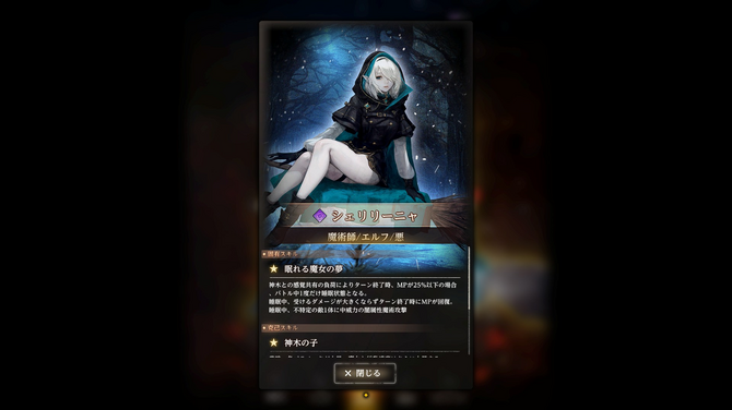 倦怠魔女来袭！巫术VD1.8更新有哪些惊喜内容值得期待？