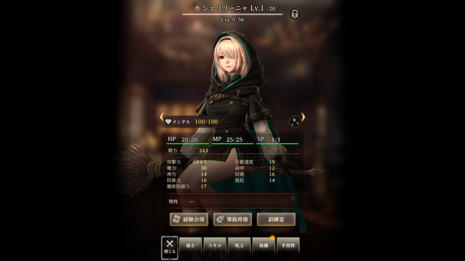 倦怠魔女来袭！巫术VD1.8更新有哪些惊喜内容值得期待？