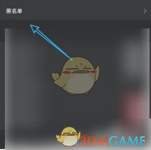 悦跑圈黑名单查询攻略：高效解决方案揭秘