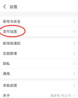 手游攻略：飞猪旅行如何关闭自动扣款的高效解决方案