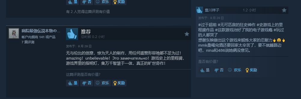 游戏资讯 | 年度最佳？哭泣少女乐队衍生游戏发售，背后有什么秘密！