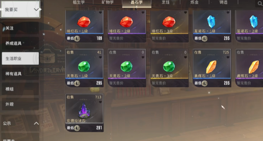 【星痕共鸣镶嵌:揭秘高手必备策略,如何大幅提升战力?】 【星痕共鸣镶嵌:揭秘高手必备策略,如何大幅提升战力?】