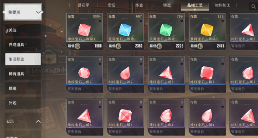 【星痕共鸣镶嵌:揭秘高手必备策略,如何大幅提升战力?】 【星痕共鸣镶嵌:揭秘高手必备策略,如何大幅提升战力?】