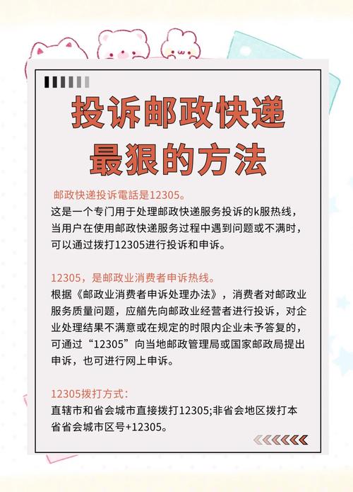 如何提升快递服务质量?淄博市邮政管理局的投诉申诉培训班带来解决方案 如何提升快递服务质量?淄博市邮政管理局的投诉申诉培训班带来解决方案