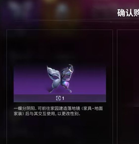 如何在七日世界中快速更换性别?掌握这些技巧轻松实现! 如何在七日世界中快速更换性别?掌握这些技巧轻松实现!