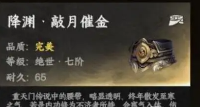 探秘下一站江湖2回锻玩法：掌握这技巧，游戏升级快人一步！