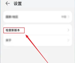 如何更新华为主题版本？高效解决方案全解析