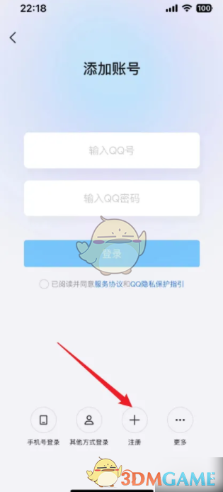 详细攻略：快速创建QQ游戏小号，开启你的手游新体验
