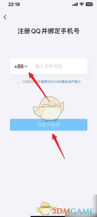 详细攻略：快速创建QQ游戏小号，开启你的手游新体验