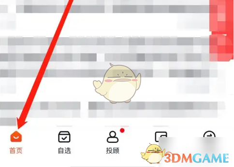 手游攻略：快速掌握蜻蜓点金的筹码分布技巧，提升游戏胜率！