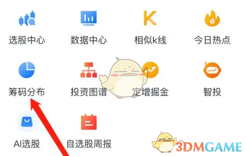 手游攻略：快速掌握蜻蜓点金的筹码分布技巧，提升游戏胜率！
