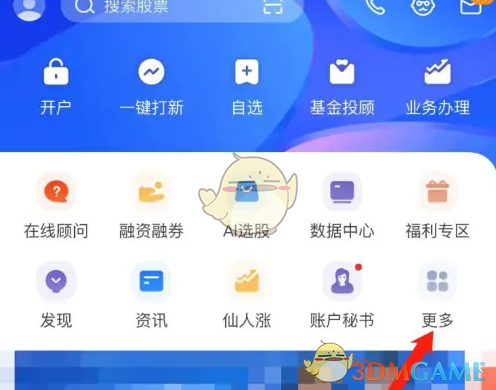 手游攻略：快速掌握蜻蜓点金的筹码分布技巧，提升游戏胜率！