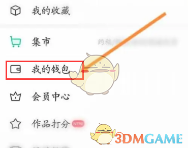 画世界手游充币攻略：快速获取世界币的必备技巧