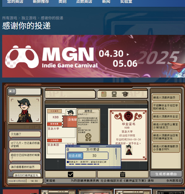 揭秘感谢你的投递独家攻略，官网地址竟隐藏惊喜！