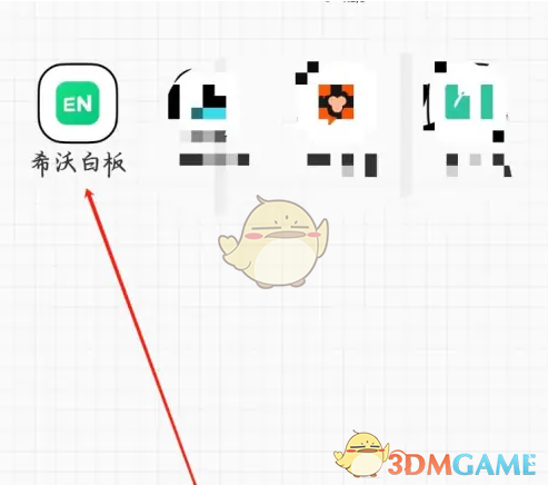解密！如何成功申请希沃白板认证，成为手游攻略达人？