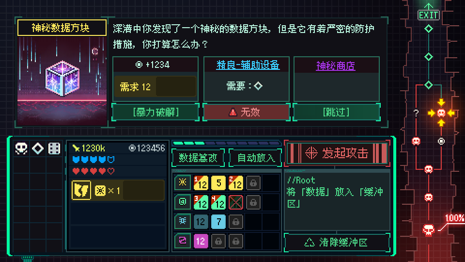 骰子骇客1999:惊艳游戏特色揭秘,究竟有哪些不容错过? 骰子骇客1999:惊艳游戏特色揭秘,究竟有哪些不容错过?