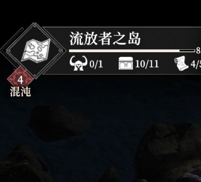 你是否也在寻找地下城堡4流放者之岛的灯塔?位置全揭秘! 你是否也在寻找地下城堡4流放者之岛的灯塔?位置全揭秘!