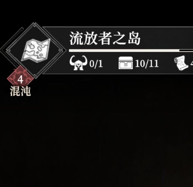 你是否也在寻找地下城堡4流放者之岛的灯塔?位置全揭秘! 你是否也在寻找地下城堡4流放者之岛的灯塔?位置全揭秘!