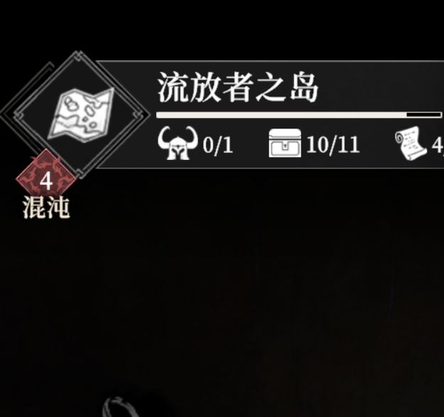 你是否也在寻找地下城堡4流放者之岛的灯塔?位置全揭秘! 你是否也在寻找地下城堡4流放者之岛的灯塔?位置全揭秘!