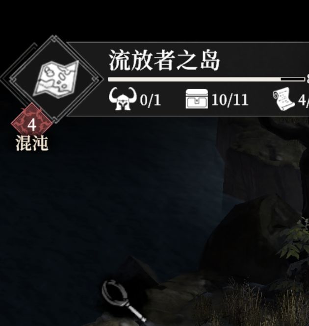 你是否也在寻找地下城堡4流放者之岛的灯塔?位置全揭秘! 你是否也在寻找地下城堡4流放者之岛的灯塔?位置全揭秘!