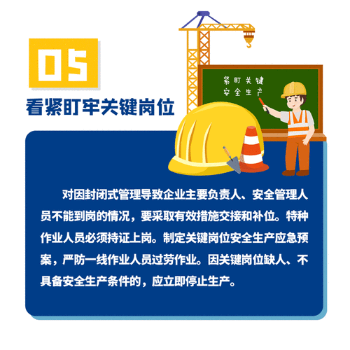 海阳市应急管理局一周动态:如何提升应急响应效率? 海阳市应急管理局一周动态:如何提升应急响应效率?