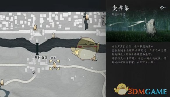 燕云十六声柳叶羽速刷技巧:提升效率,快速升级! 燕云十六声柳叶羽速刷技巧:提升效率,快速升级!