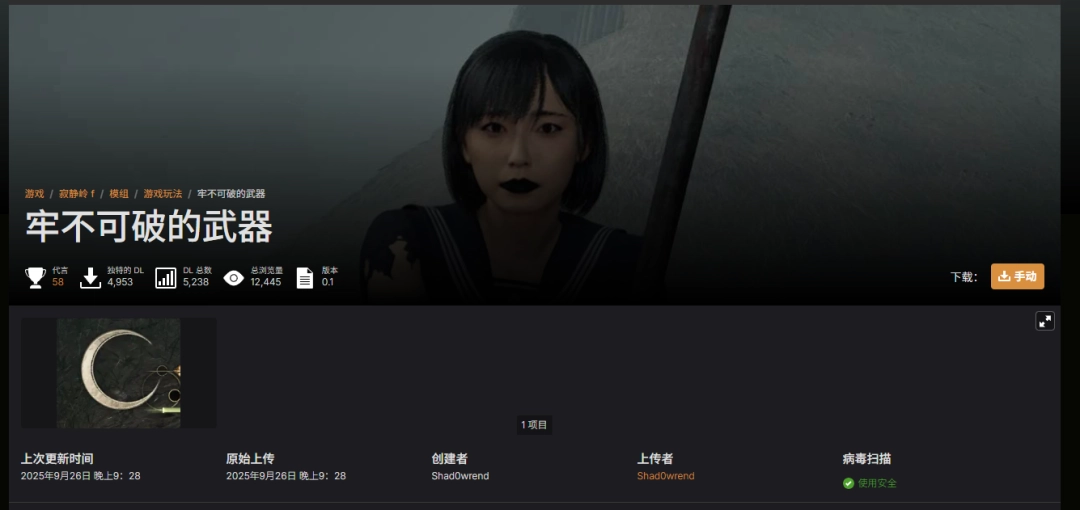 寂静岭f战斗系统被玩家诟病,你知道用Mod如何提升游戏体验吗? 寂静岭f战斗系统被玩家诟病,你知道用Mod如何提升游戏体验吗?