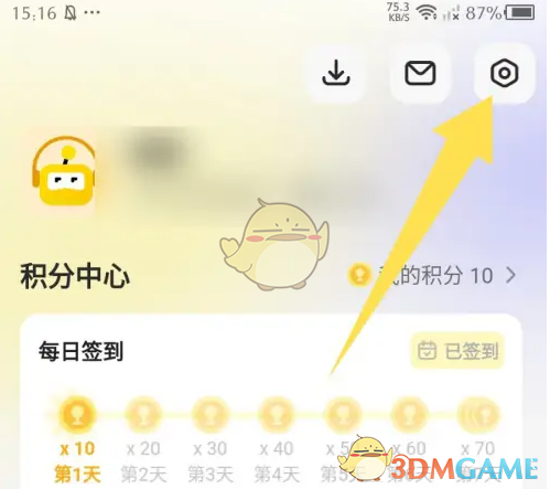 你知道鹅盒手游如何退出登录吗?详细攻略解答! 你知道鹅盒手游如何退出登录吗?详细攻略解答!