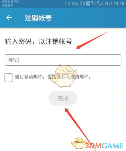 揭秘:领英账号注销隐藏技巧,90%的用户都不知道! 揭秘:领英账号注销隐藏技巧,90%的用户都不知道!