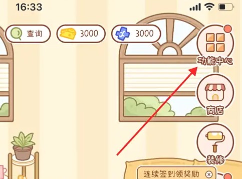 如何高效使用奶酪单词相机?揭秘手游攻略的12个专业技巧! 如何高效使用奶酪单词相机?揭秘手游攻略的12个专业技巧!