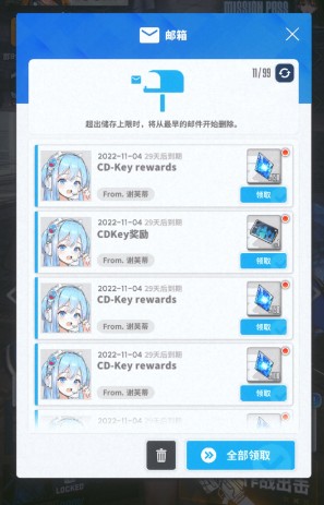 解锁胜利女神:妮姬剑星联动福利兑换码,获取稀有奖励秘籍 解锁胜利女神:妮姬剑星联动福利兑换码,获取稀有奖励秘籍
