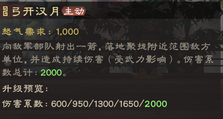 偃武太史慈：让你想不到的强悍配队技巧，看完再不输！