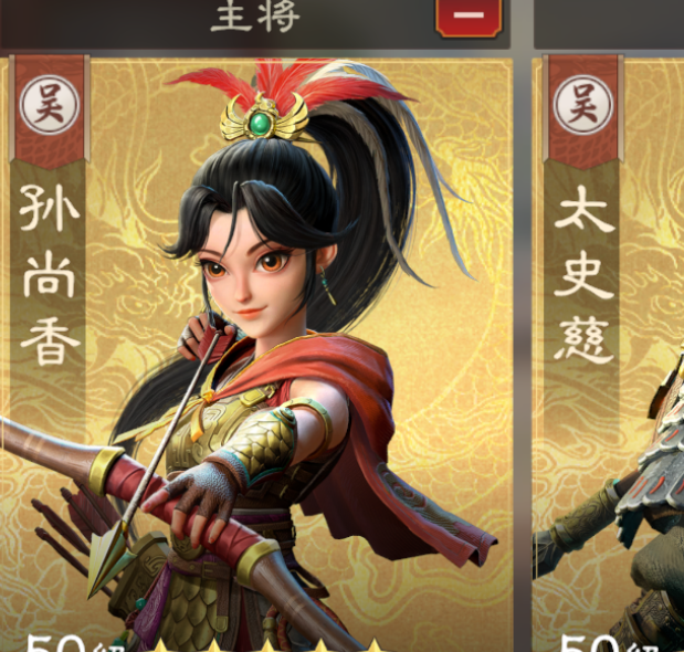 偃武太史慈：让你想不到的强悍配队技巧，看完再不输！