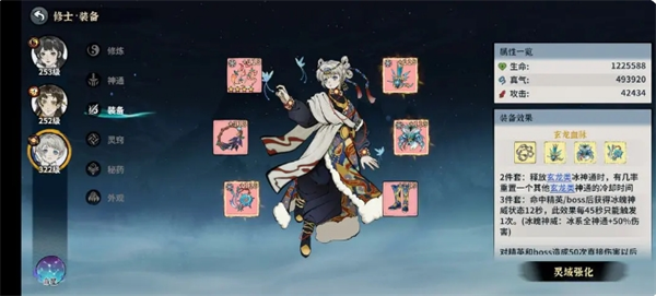 如何成为御剑封魔中的冰修大师? 如何成为御剑封魔中的冰修大师?