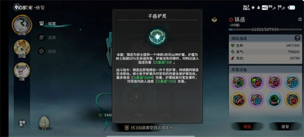 如何成为御剑封魔中的冰修大师? 如何成为御剑封魔中的冰修大师?
