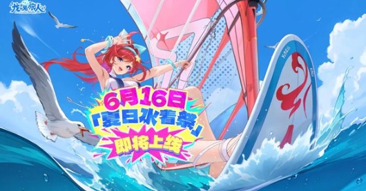 如何利用龙魂旅人公测福利快速升级?全面攻略汇总 如何利用龙魂旅人公测福利快速升级?全面攻略汇总